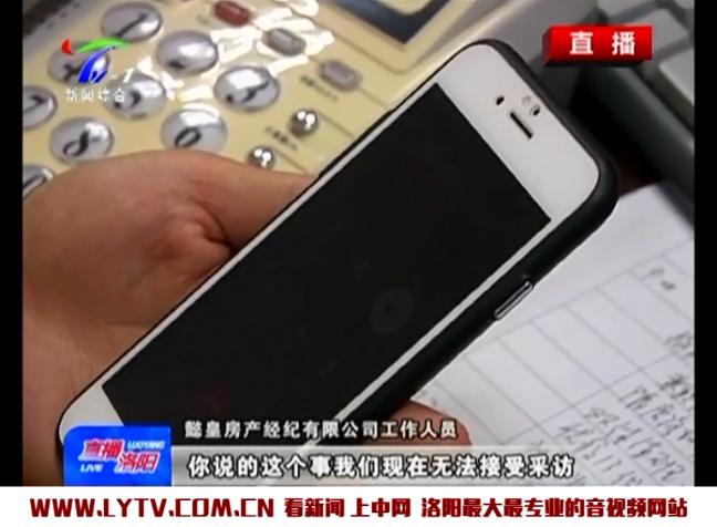 业主低价卖房被起诉,卖房子被中介告了怎么办