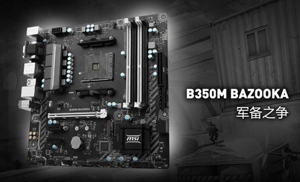 amdryzen1700游戏性能,amdryzen51600能玩传奇吗