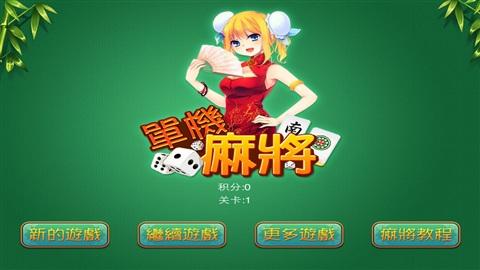 妫嬬墝鍏徃鏀惰喘骞冲彴,瀵屾帶浜掑姩鏀惰喘妫嬬墝浼佷笟