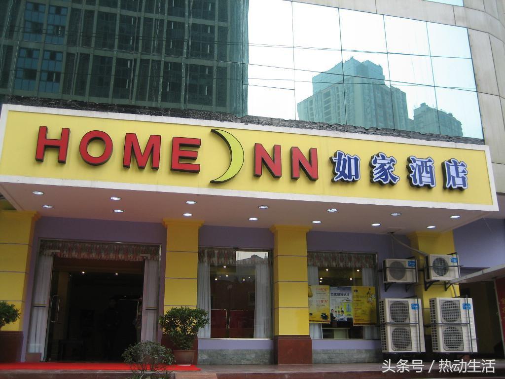 外出旅游住哪家连锁酒店好,大连旅游顶级酒店推荐哪家