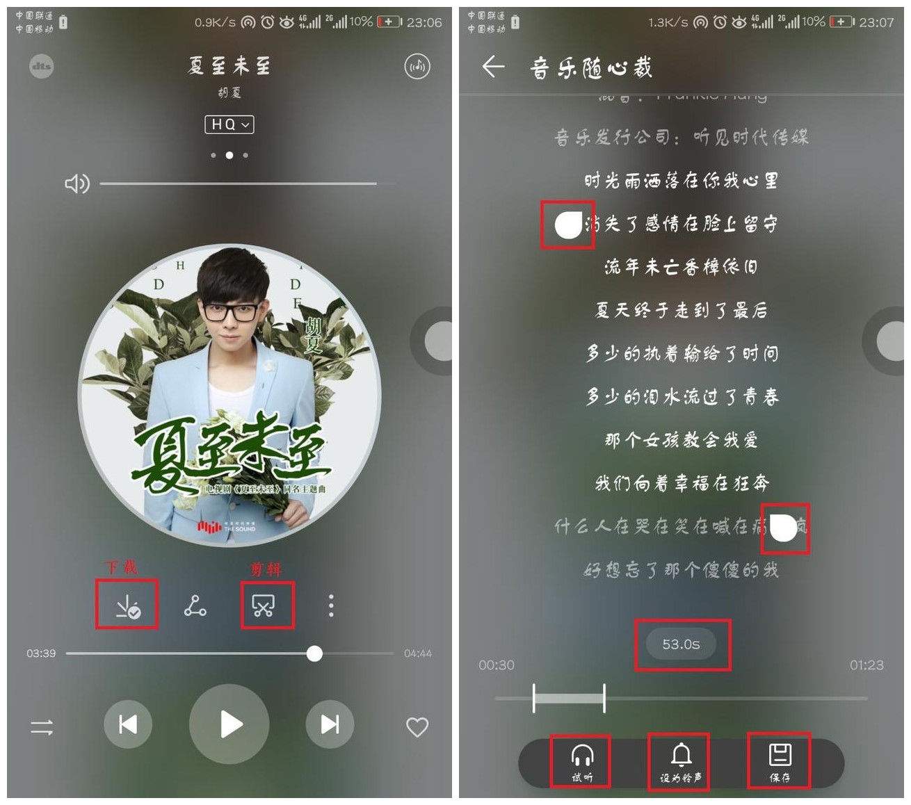 华为音乐操作,玩转华为音乐