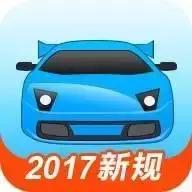 老司机修炼,老司机驾驶秘籍