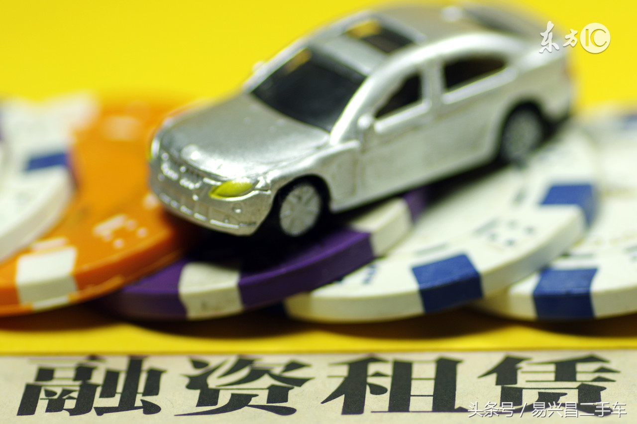 以租代购零首付购车合适吗,以租代购购车亲身经历