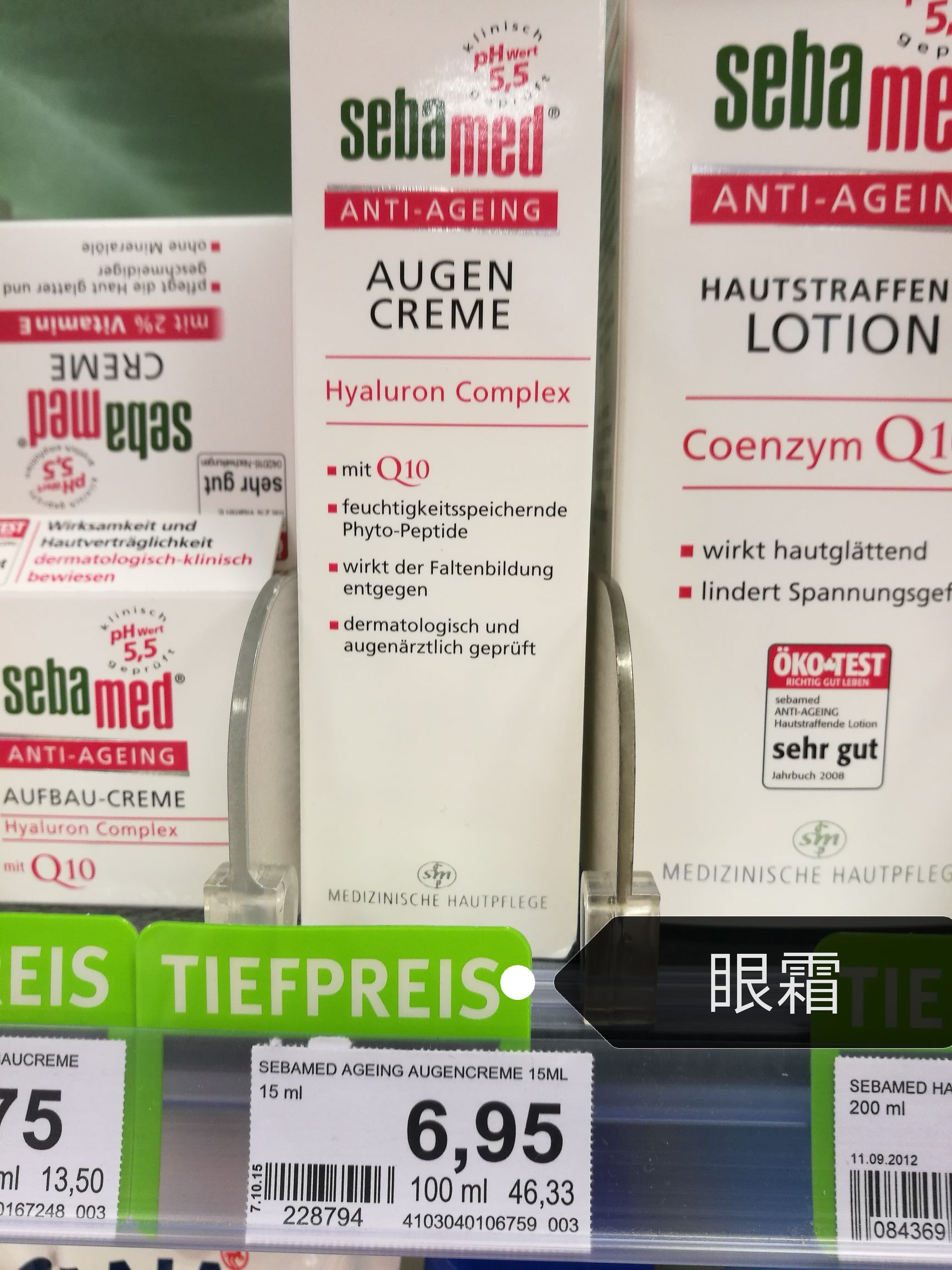 德国旅游护肤品推荐哪款,德国购物攻略必买清单