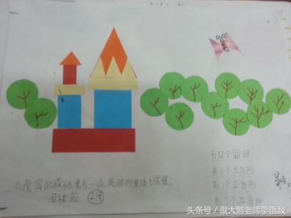 北师大版三年级上册数学作业设计,三年级下册数学创优作业100分