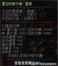 dnf风神搬砖用什么装备,风神搬砖最好装备