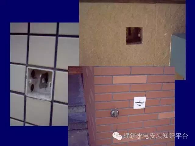 避雷引下线和变配电室,接地引下线敷设要求