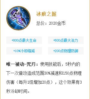 王者荣耀兰陵王最强高伤害出装,王者荣耀兰陵王最强出装伤害爆炸