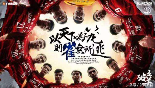 中超联赛海报2019,中超最新各队海报