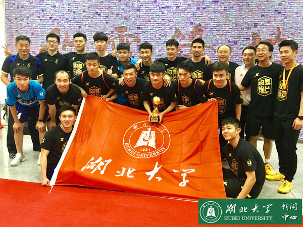 武汉大学五人制足球赛,湖北大学生五人制足球联赛