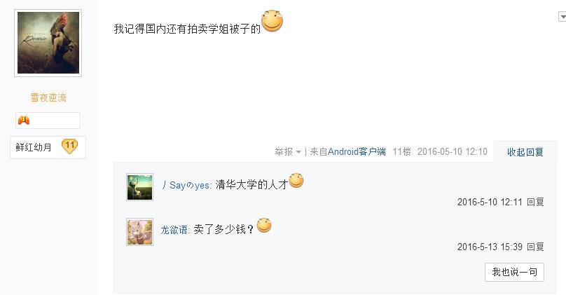 日本中学生制服 (日本学生制服专卖店)