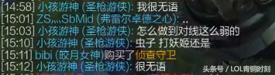 当lol队友很坑怎么办,lol里明明被队友坑输却扣很多分