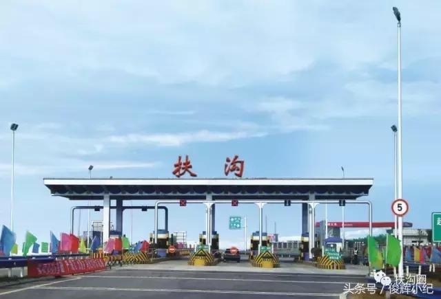 什么叫太康,什么叫扶沟