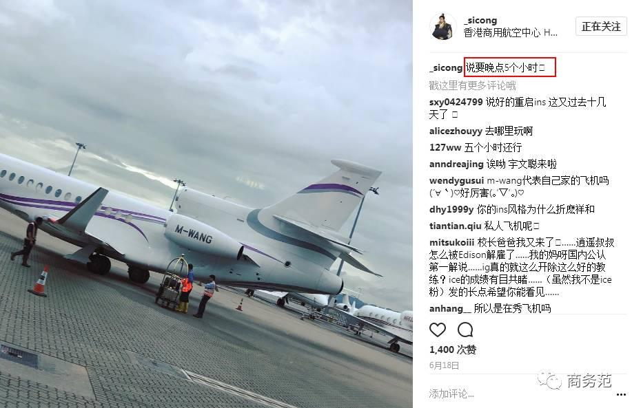 王思聪送王可可视频,王可可怎么遇到王思聪的