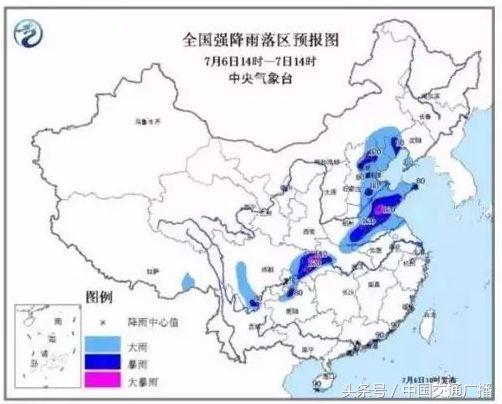 今天你那里下雨了么什么梗,今天你那里下雨了吗对话