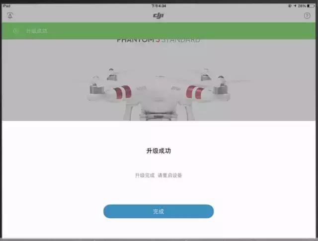 澶х枂phantom3,澶х枂phantom3鍗囩骇鍥轰欢