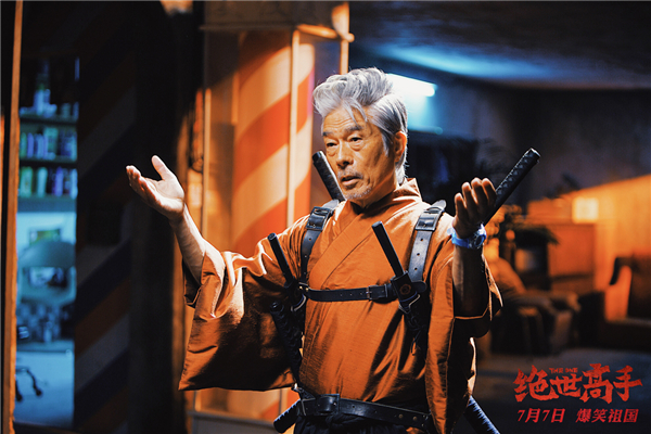 《绝世高手》文无第一，武无第二，食难高下