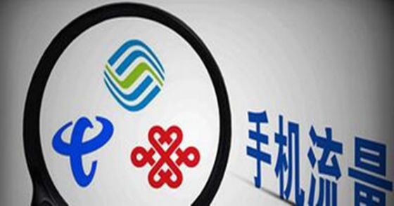 中国电信“流量壕卡”20G超大流量+5G月底不清零+300分钟通话，仅需59元！