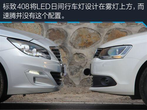 标致408速腾跑高速哪个稳,东风标致408与速腾