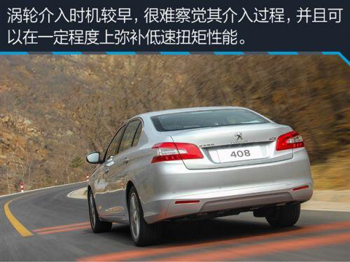 标致408速腾跑高速哪个稳,东风标致408与速腾