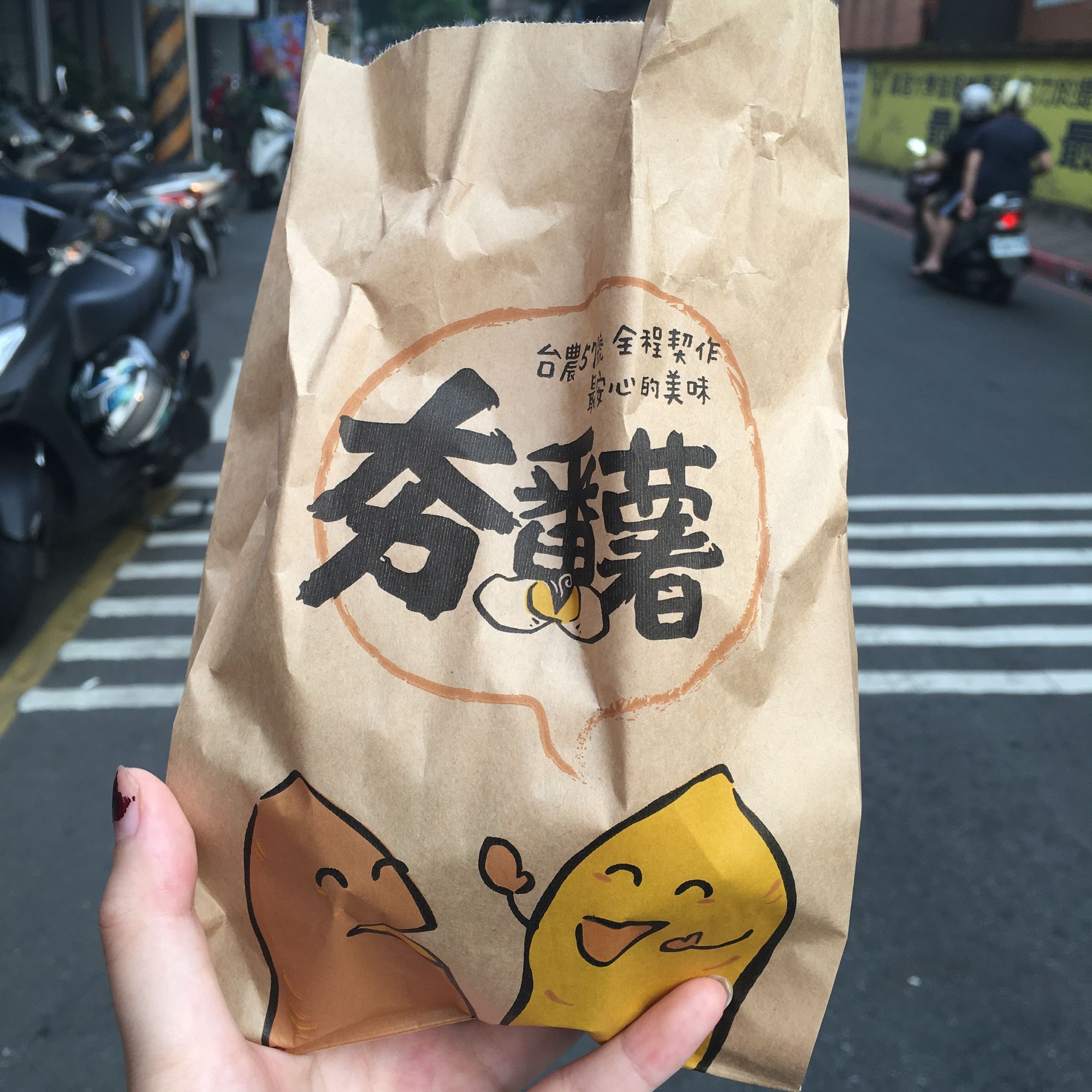 台湾旅行买什么最好,台湾旅游有哪些必买清单