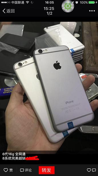 美版二手手机直播,美版二手手机电池100正常吗