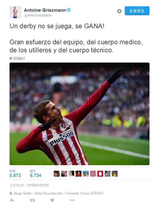 有人玩得四手联弹，有人会花式遛狗,世界足坛一周面面观