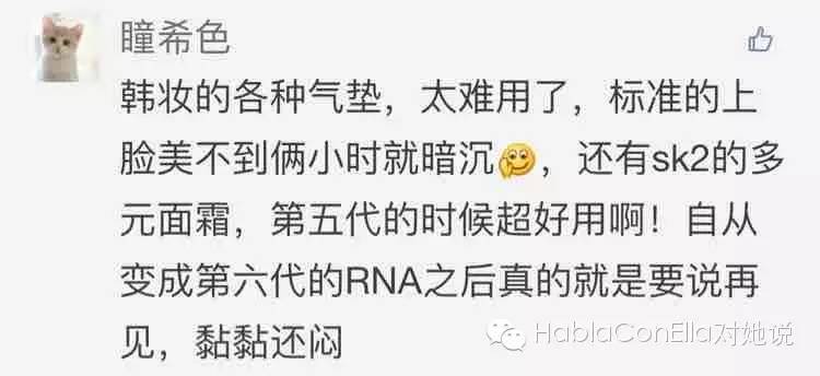 蜜糖*霜砒**|口碑产品真的那么好用吗？