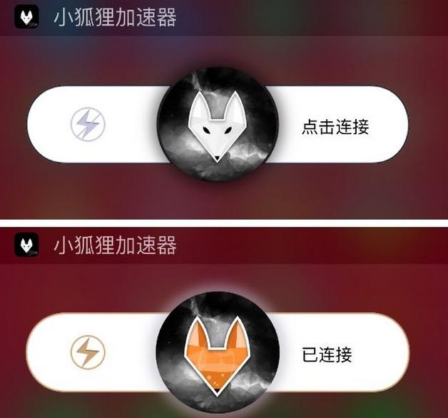 iphone锁屏快捷键美化无需越狱,iphone越狱后如何美化