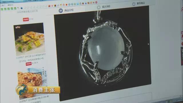 央视315曝光现货白银骗局,315曝光的假银