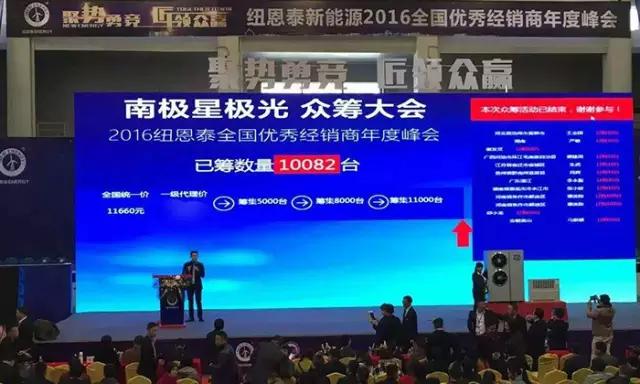 纽恩泰空气能热水器能取暖不,纽恩泰空气能热水器省电