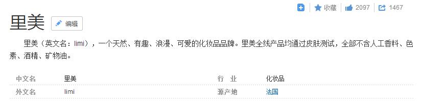 屈臣氏卖的大牌护肤品是正品吗,屈臣氏的护肤品是假的吗