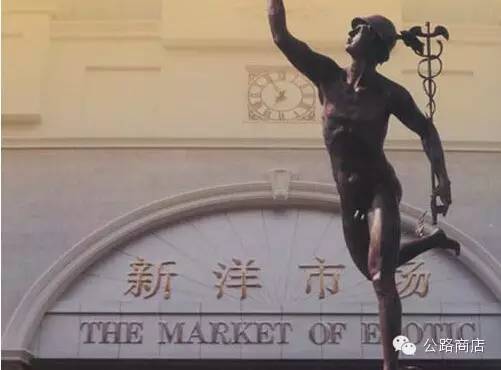 天津洋货市场有卖的吗,以前的天津洋货市场