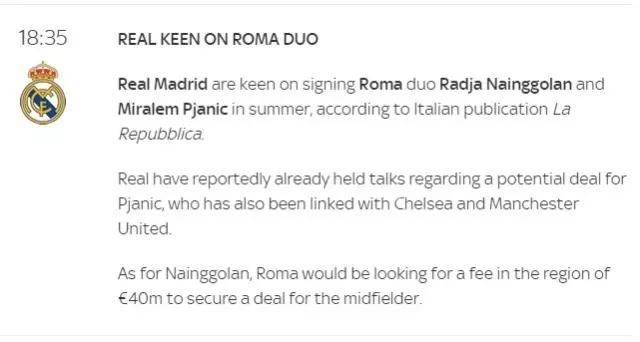 皇马三亿引援最新,巴拉格阿扎尔转会