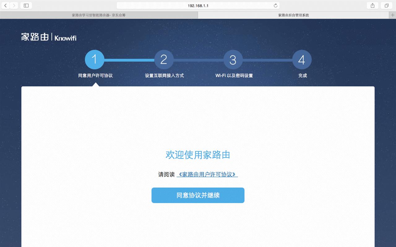 能管控孩子手机的路由器,能控制孩子上网的华为路由器