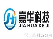 今天，荆州这10个人和这10家单位“火”啦！