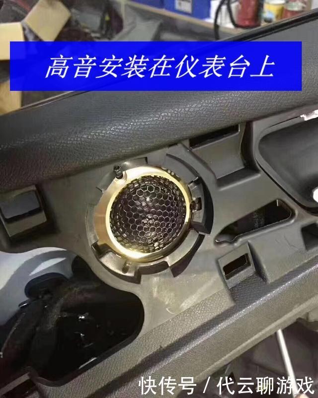 标致308汽车音响改装,标致308音响改装主机拆装