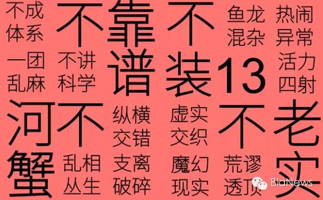 后舍男生、不加V、天仙妹妹当年的这些网红都去哪了？