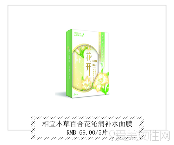 春季超补水面膜推荐,春季急救补水面膜推荐哪款