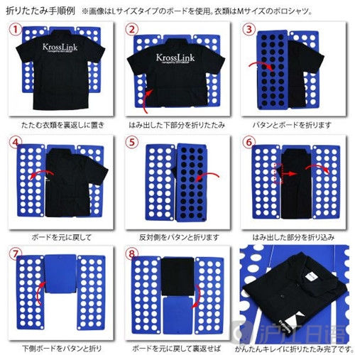 就是不想动：日本便利懒人商品15选