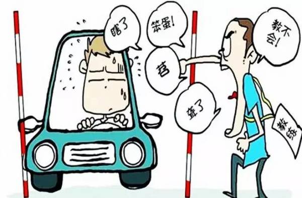 驾校学车考驾照必须知道的三点,学车考驾照这几点要了解