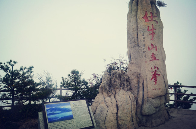 老君山仙境高清图片,老君山似天上宫阙