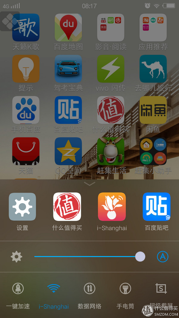 vivox5max值不值入手,vivox5max是最薄的手机吗