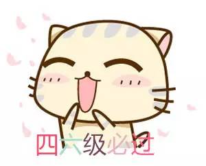 如何查历年来的四六级成绩,如何查询更早的四六级成绩报告单