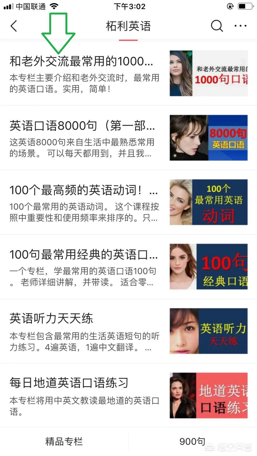 英语在当今世界的地位和作用,英语在国际的地位