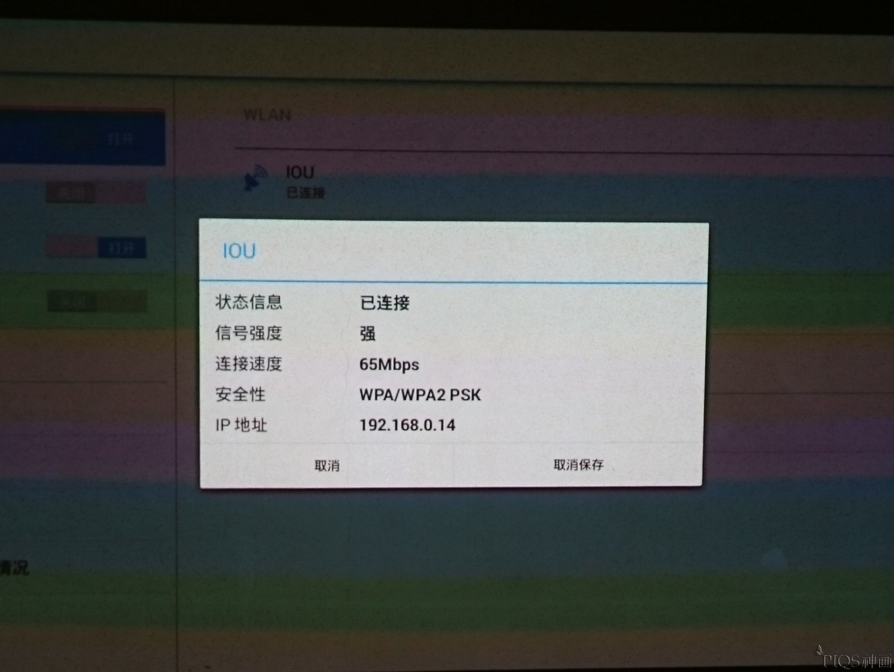 神画投影仪怎么连接,神画投影仪怎么投开屏画面