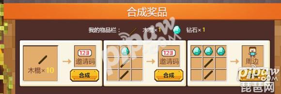 我的世界新版激活码入口在哪,我的世界礼包激活码不过期最新版