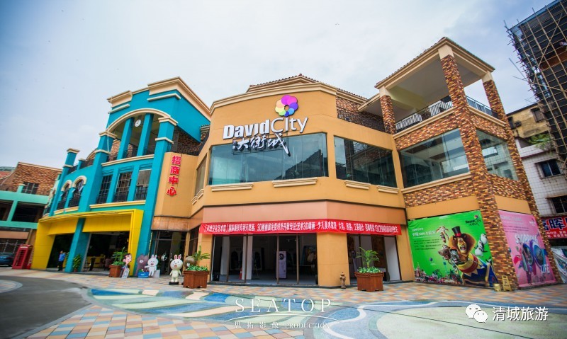 再等三个月！清远首个旅游文化创意小镇——万象大卫城就要开业啦~