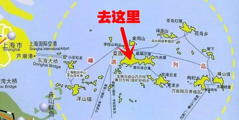 嵊泗列岛自驾游玩攻略3天,南京到嵊泗列岛自驾游攻略