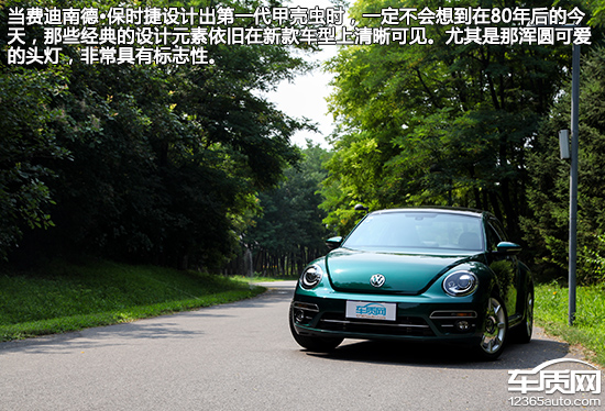 大众甲壳虫1.4tsi试驾,大众甲壳虫沙丘试驾视频